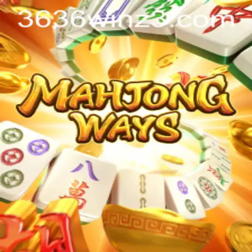 Explorando MahjongWays: Uma Jornada Através do Clássico Jogo de Azulejos